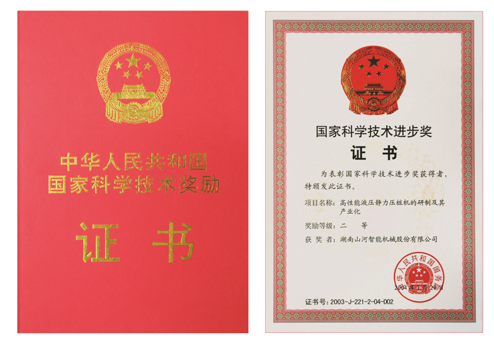 两项单冠，行业唯一！bti体育智能两款桩工产品同获造作业单项冠军