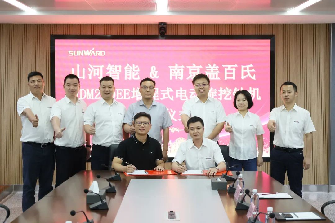 携手开启绿色转型之路！bti体育智能&南京盖百氏增程式电动旋挖钻机签约典礼成功进行