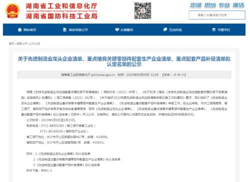 bti体育平台·(中国)官方网站