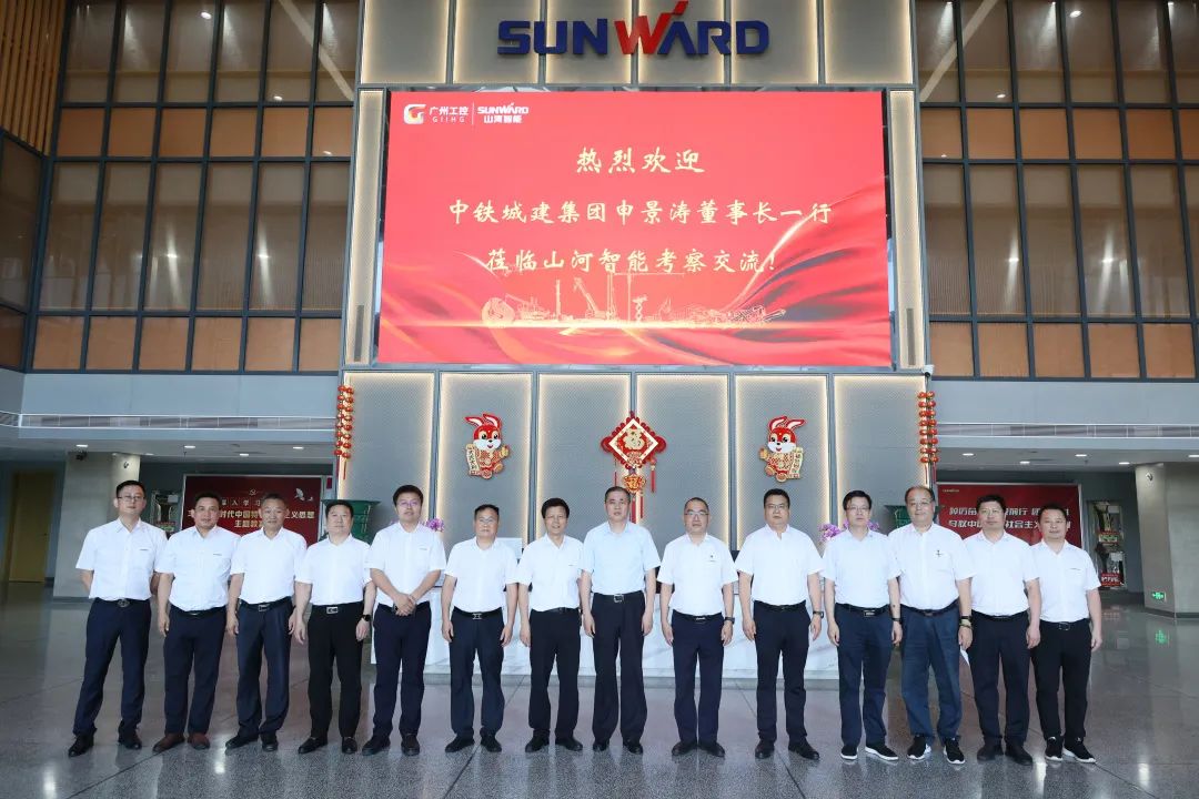 中铁城建集团党委书记、董事长申景涛到访bti体育智能