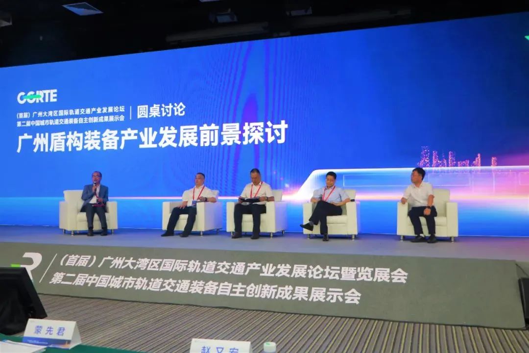 中铁bti体育亮相首届广州大湾区国际轨路交通产业发展论坛暨展览会