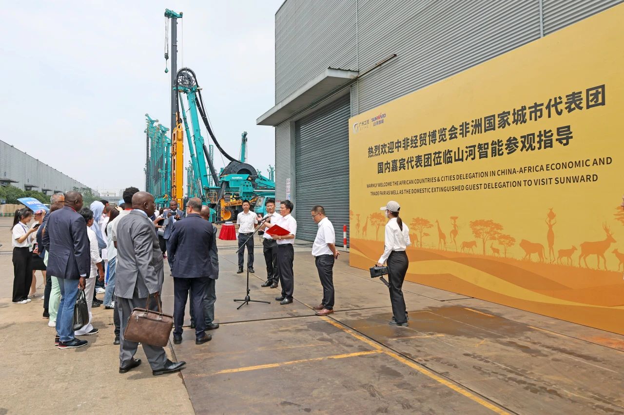 中非经贸展览会圆满闭幕，bti体育智能续写对非合作新篇