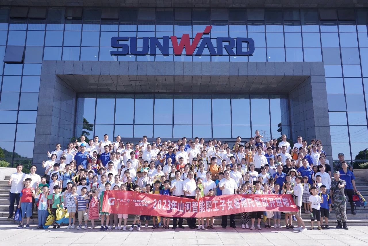 2023年bti体育智能职工子女暑期托管班正式开班啦