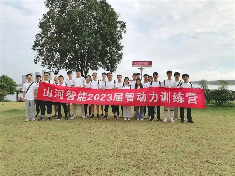 奔赴酷爱，bti体育智能2023届“智动力」佚式报到！