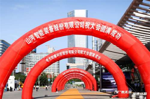 bti体育平台·(中国)官方网站