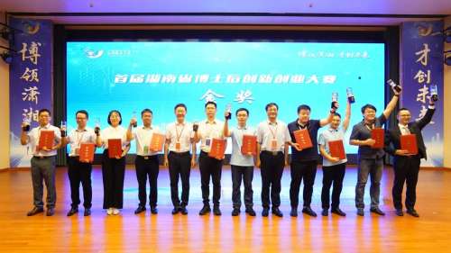 bti体育平台·(中国)官方网站