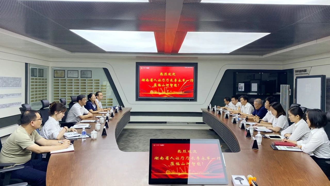 湖南省人社厅厅长李永军调研bti体育智能