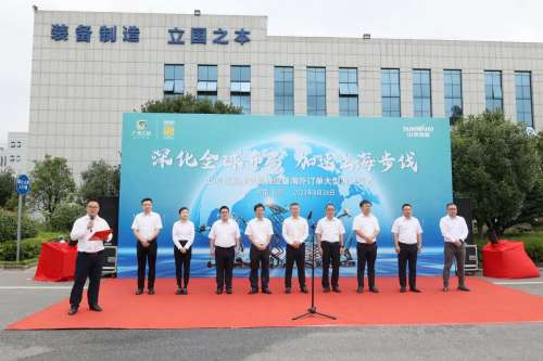 bti体育平台·(中国)官方网站