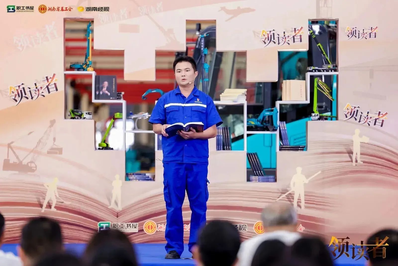 阅享世界，智造将来！大型直播节目《领读者》长沙智能造作专场在bti体育工业城进行