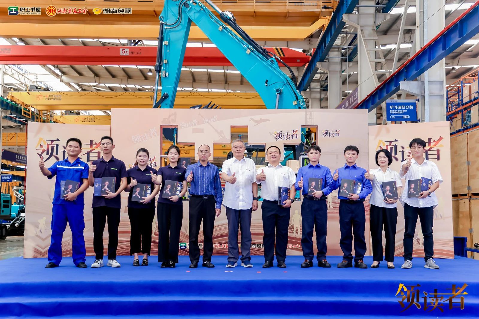 阅享世界，智造将来！大型直播节目《领读者》长沙智能造作专场在bti体育工业城进行