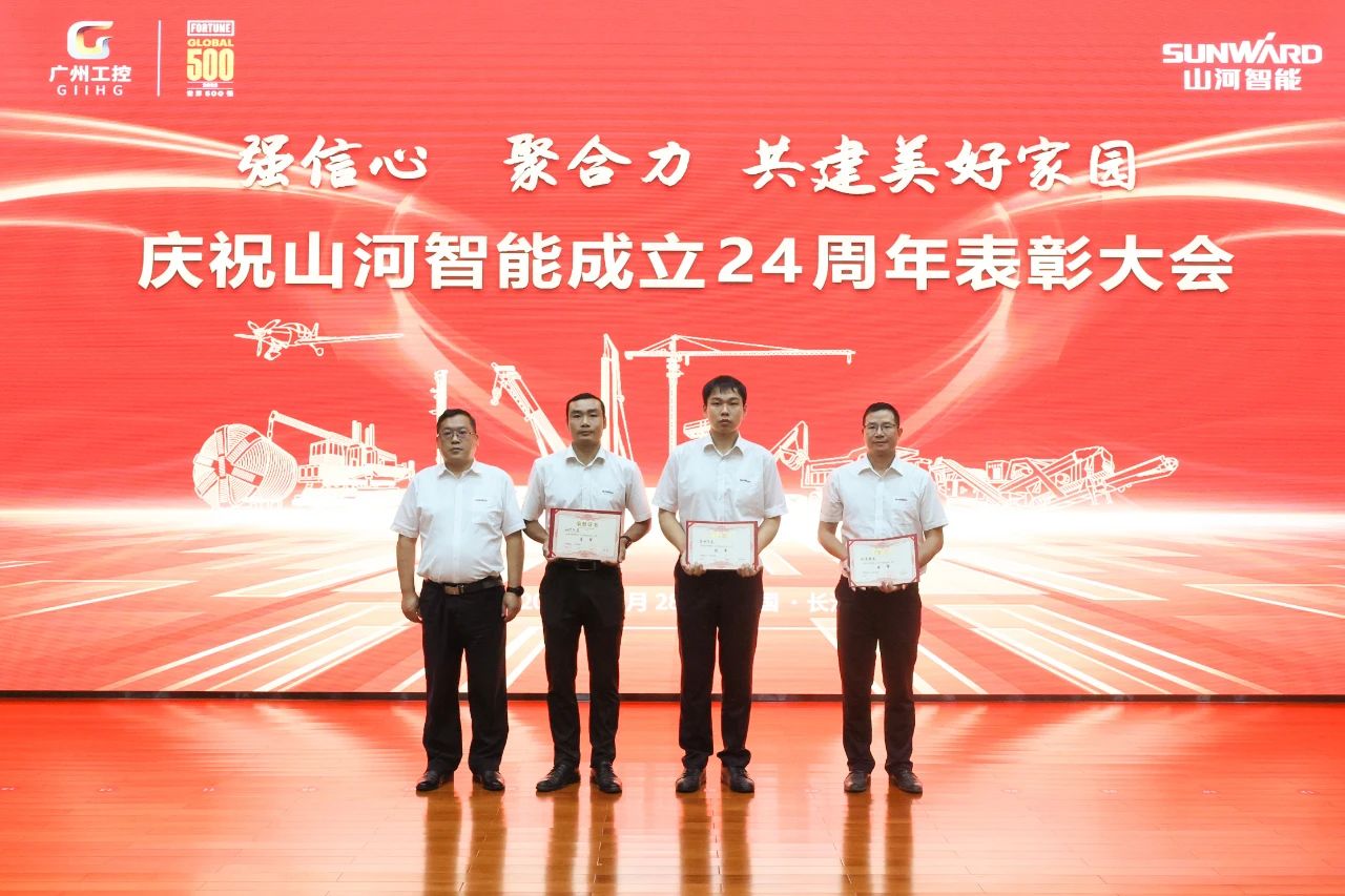 强信念 聚合力 共建美好家园——庆祝bti体育智能成立24周年赞美大会隆沉召开