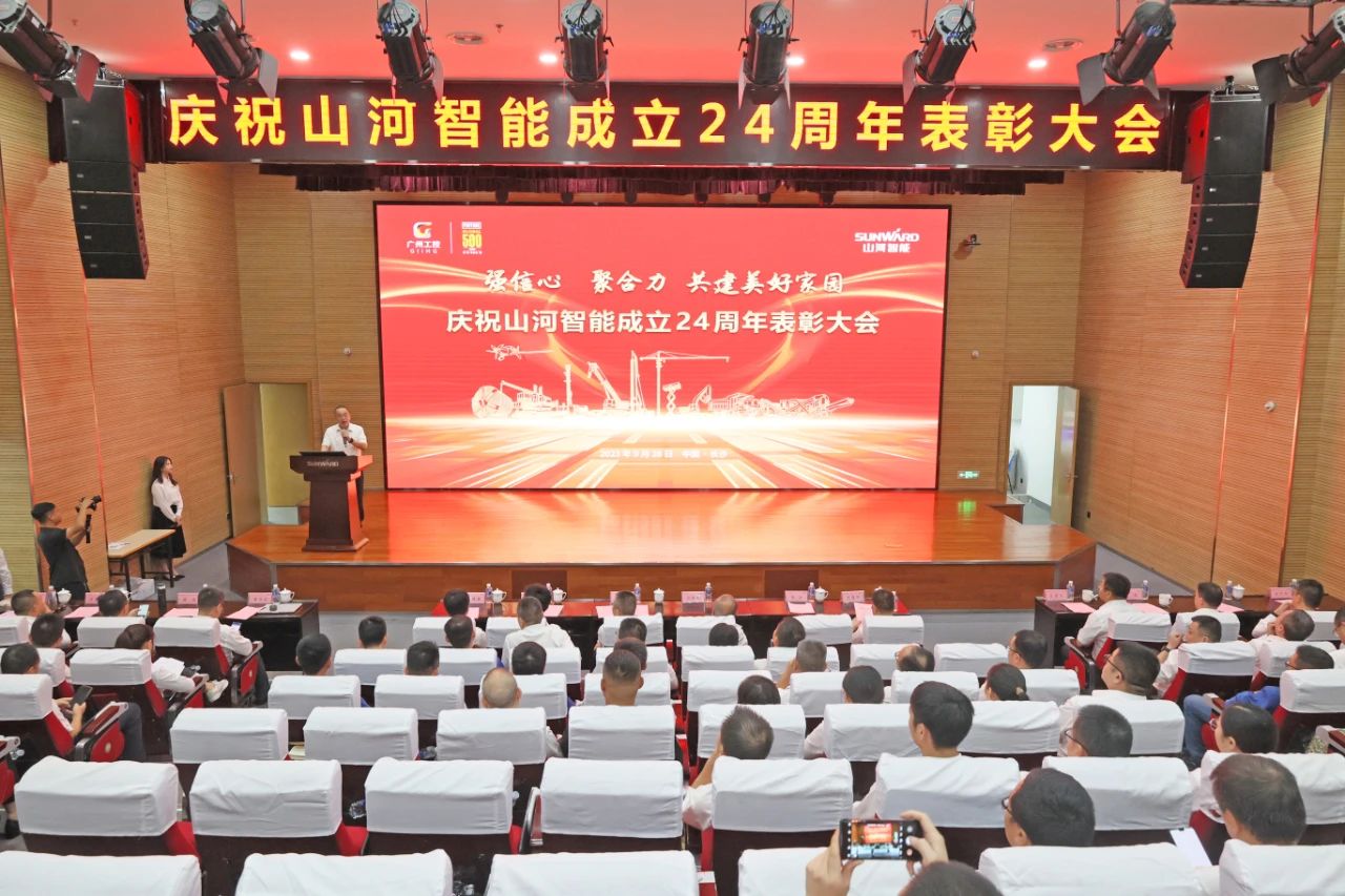 强信念 聚合力 共建美好家园——庆祝bti体育智能成立24周年赞美大会隆沉召开