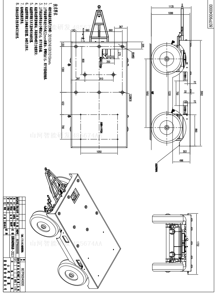 bti体育智能装载机？夭盏着陶斜瓴几