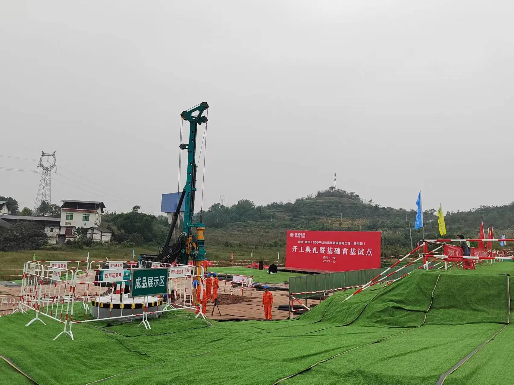 “强将”出击！bti体育智能旋挖钻机助力哈密送沉庆特高压工程