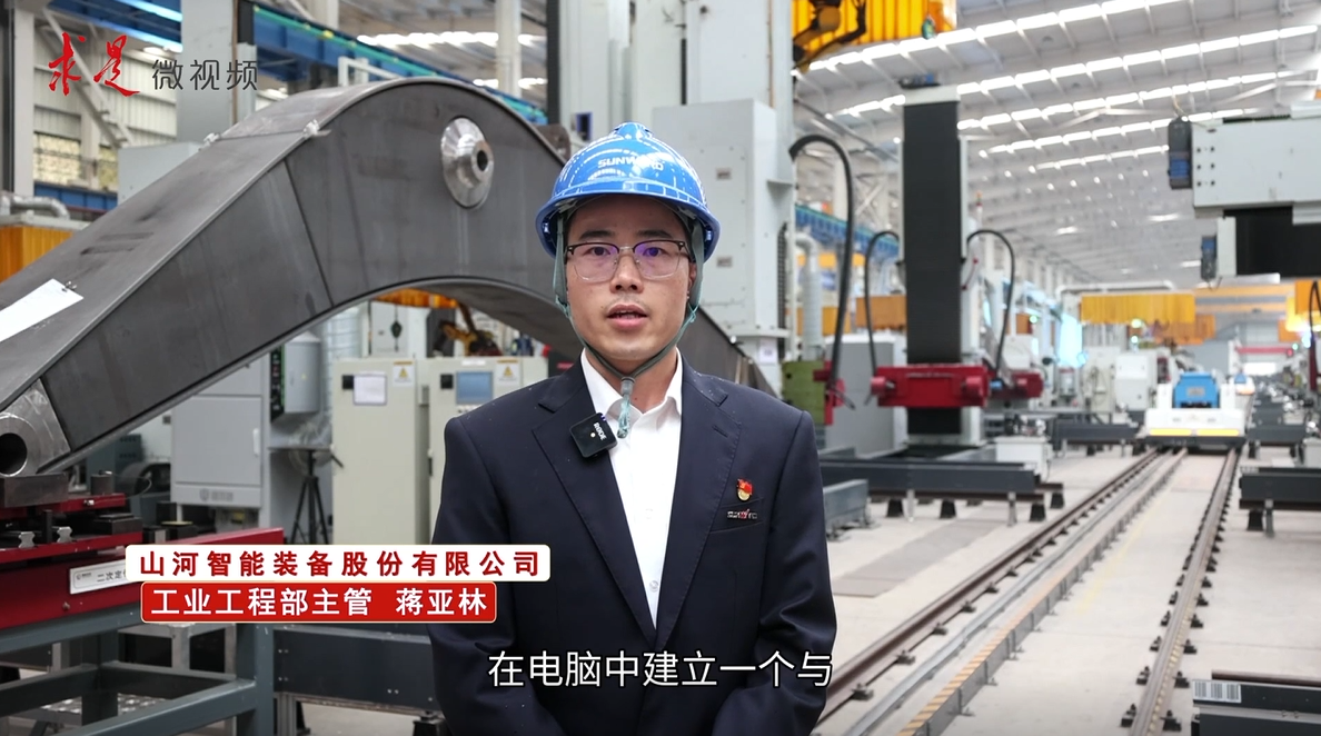 《求是》 | 创新“bti体育”好景致