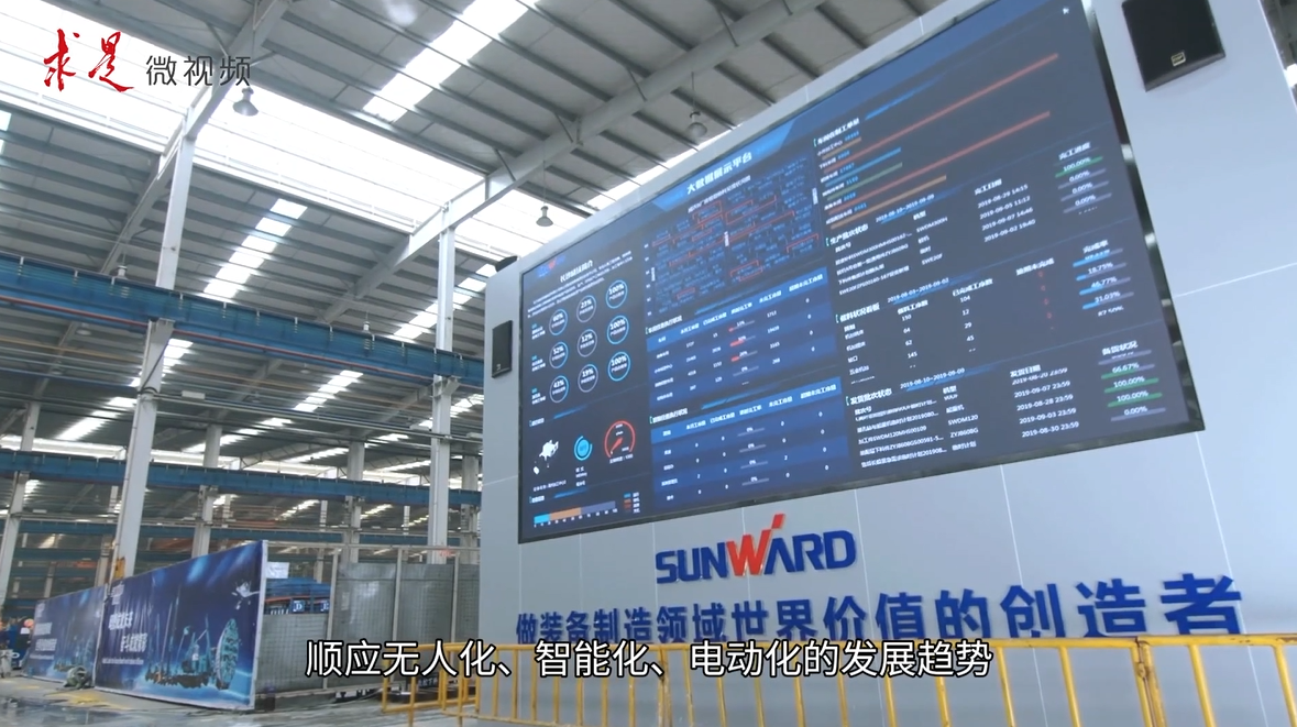 《求是》 | 创新“bti体育”好景致