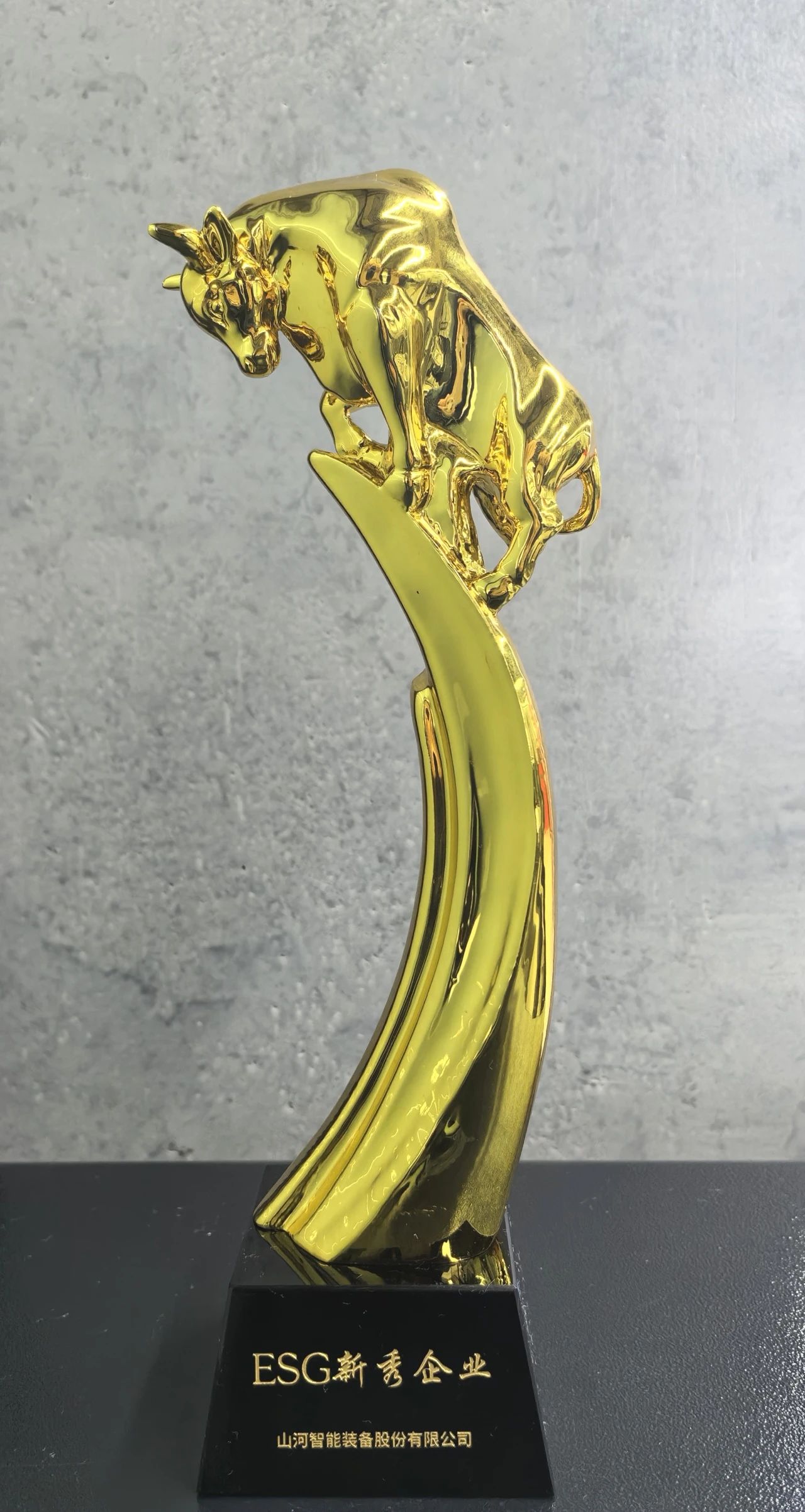 bti体育智能获评“2023 ESG犇牛奖·新秀企业”