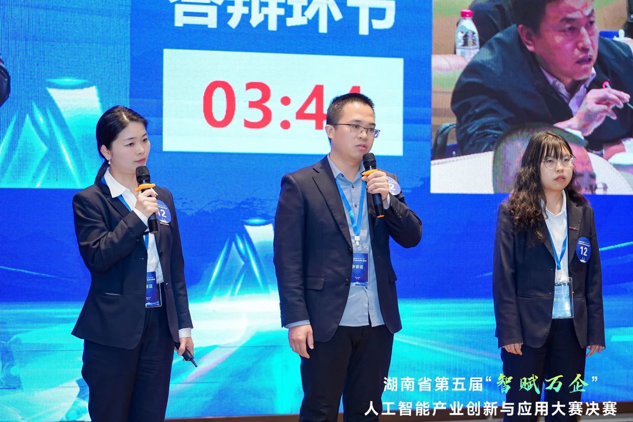 bti体育智能斩获“智赋万企”人为智能大赛示范性利用场景大奖