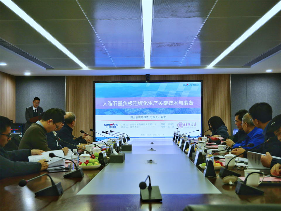 清华大学&bti体育智能结合博士后造就出成就！暨博国bti体育人造石墨负极全工序链陆续一体化产线长周期出产运行