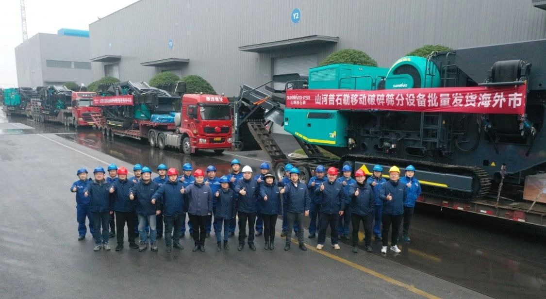 加快出海，bti体育普石勒破碎筛分设备批量出口东南亚