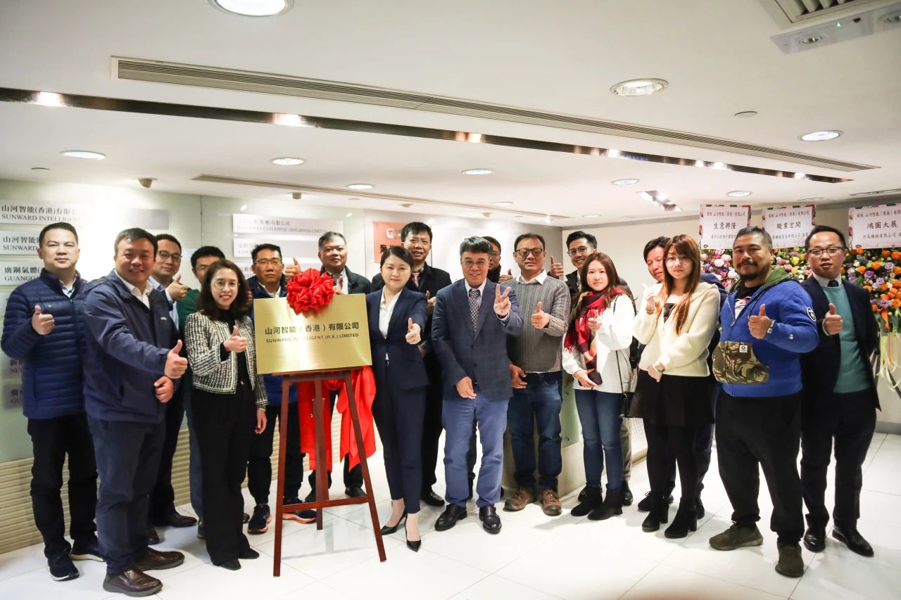 bti体育智能（香港）有限公司挂牌典礼成功进行