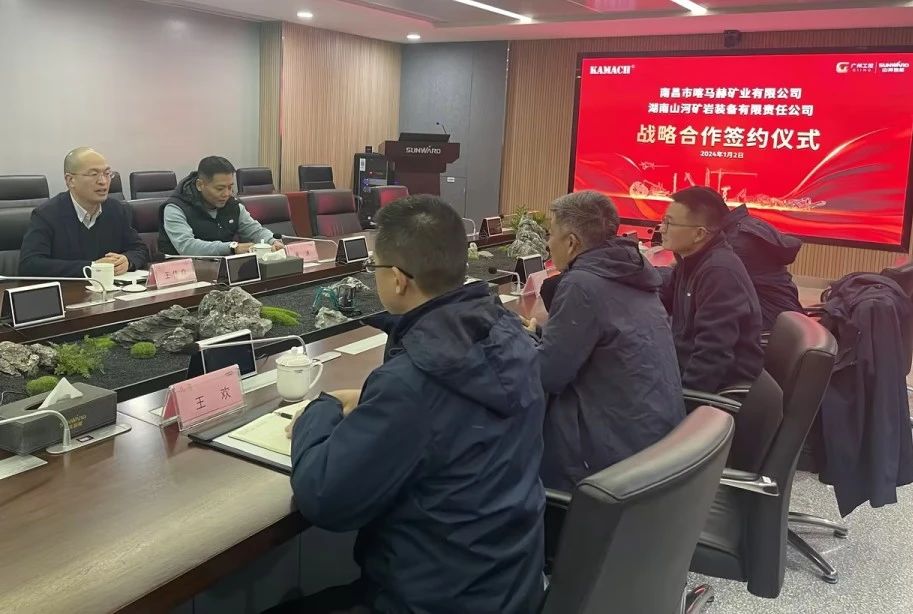 bti体育矿岩喜迎开门红！