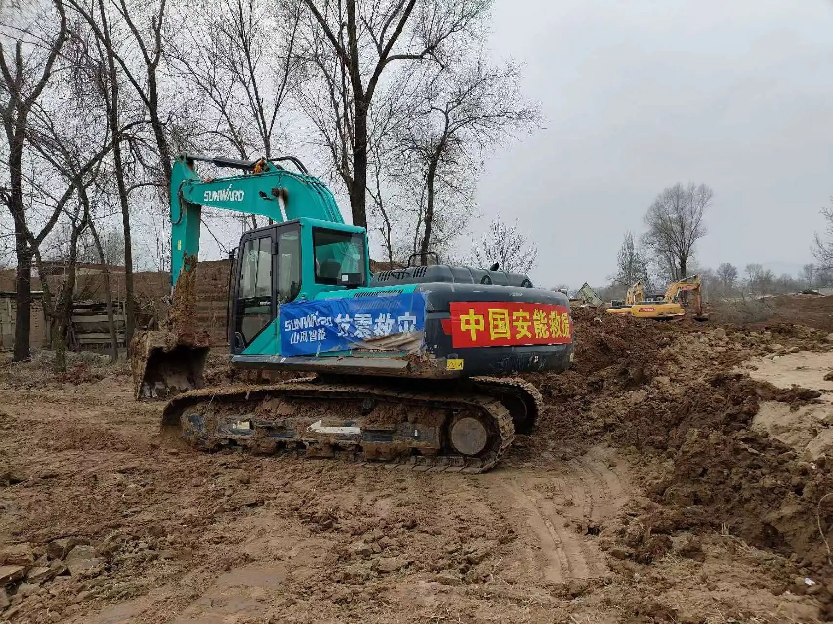 企业担任，赞美满满！bti体育智能收到国度应急治理部感激信