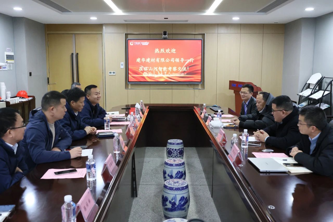 为客户赋能！bti体育智能携手建华建材集团发展预造管桩技术利用互换座谈会