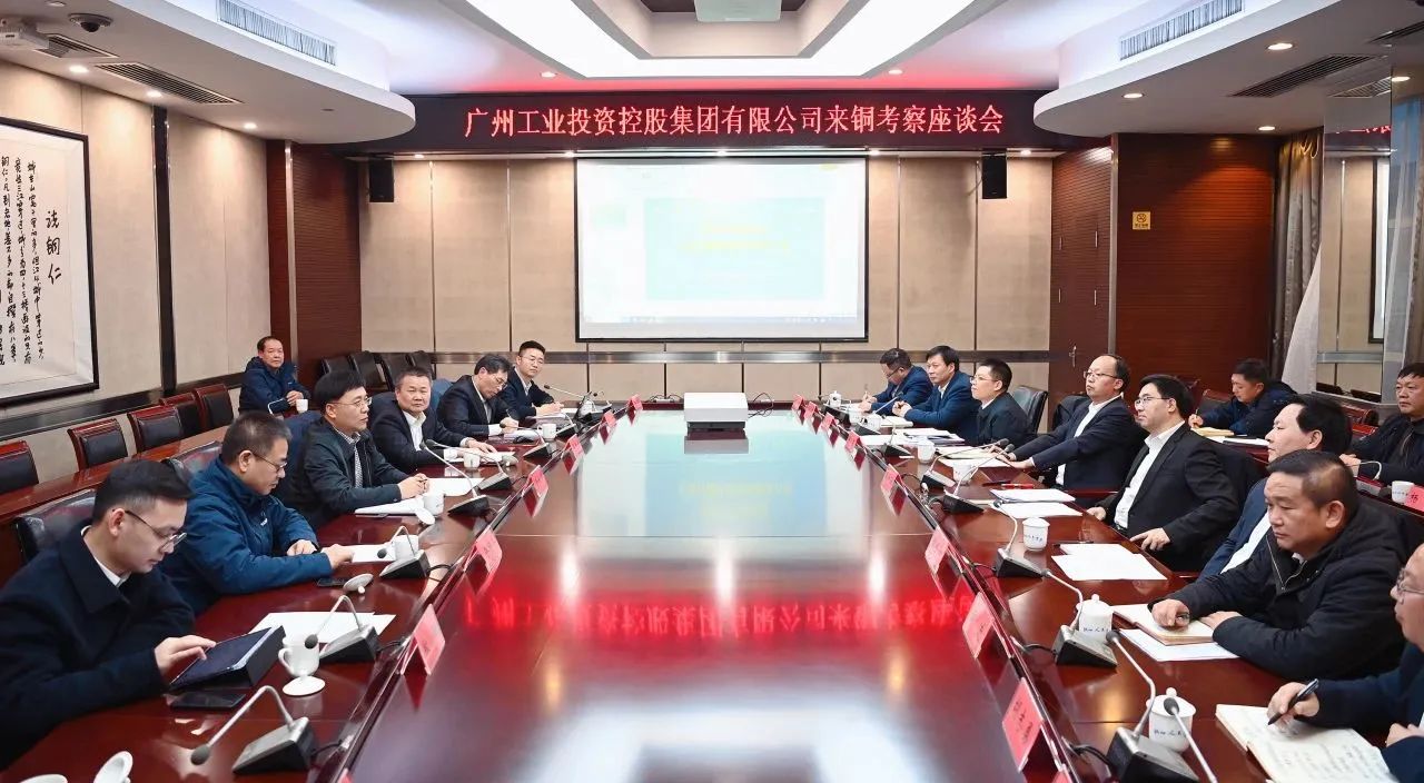 加快发展新质出产力 景广军率队到博国bti体育贵州大龙项目基地调查