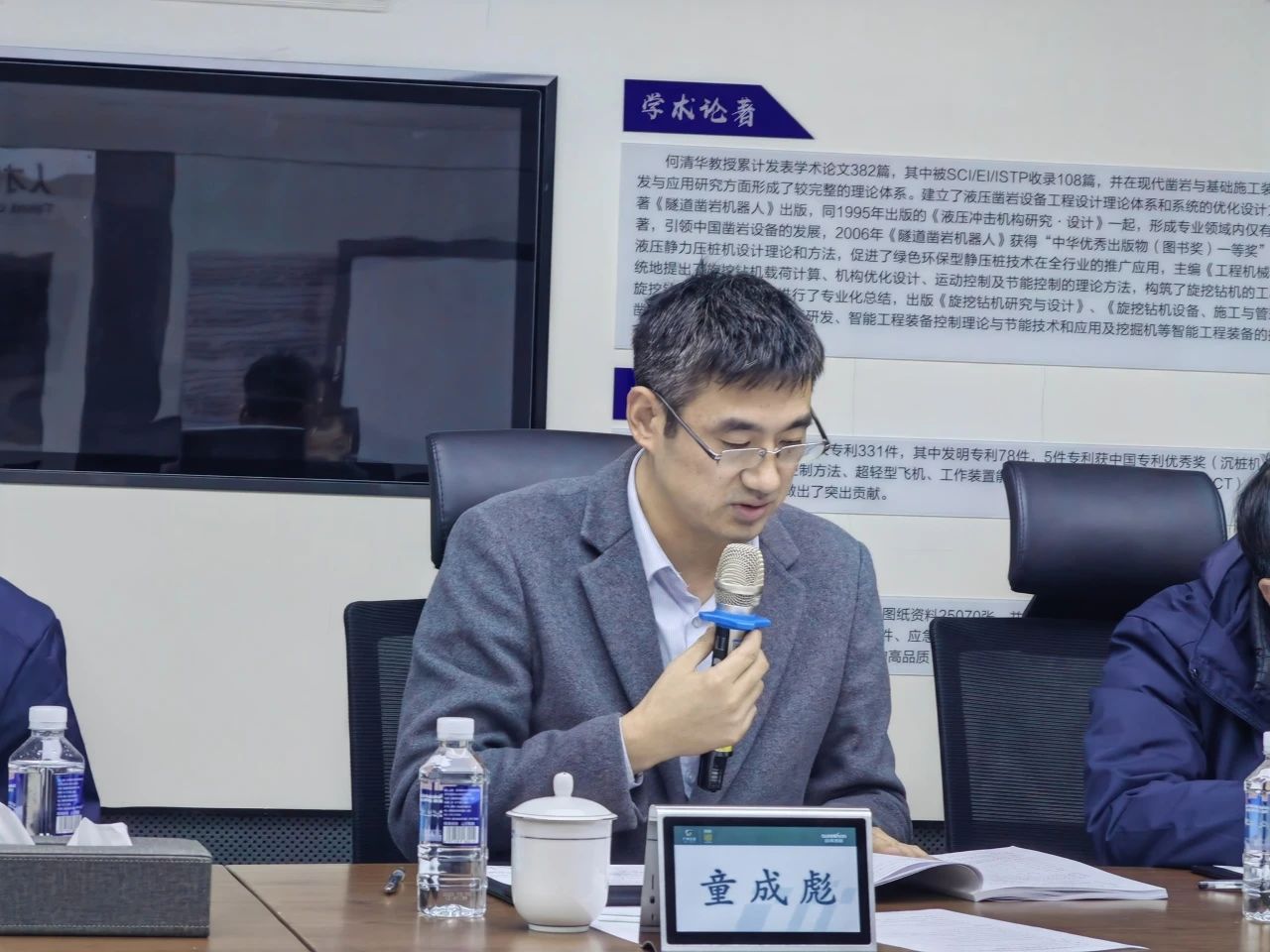 博士后造就再出成就！bti体育智能&湖南农业大学结合造就博士后出站审查会顺利召开