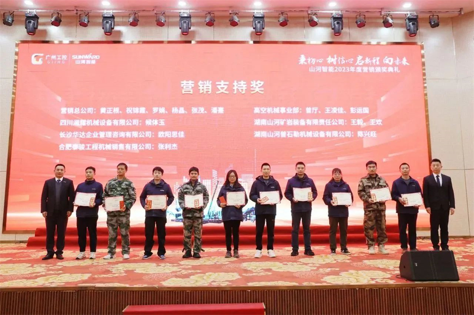 新春第一课，开启新征程！bti体育智能2024年营销春季培训成功进行