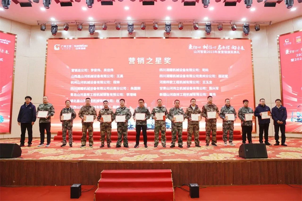 新春第一课，开启新征程！bti体育智能2024年营销春季培训成功进行