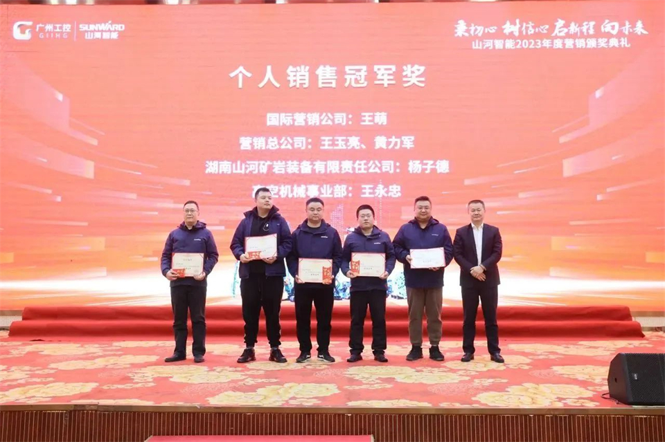 新春第一课，开启新征程！bti体育智能2024年营销春季培训成功进行