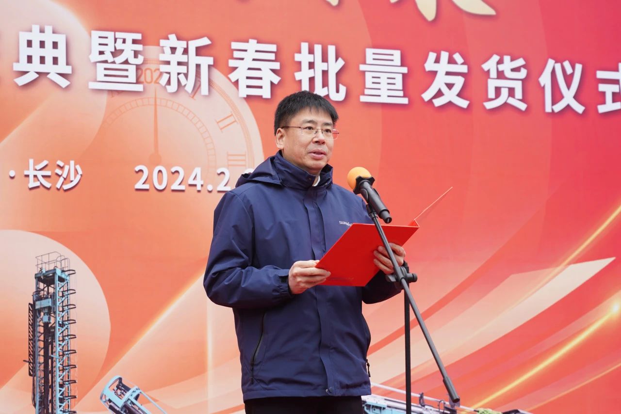 启新程，向将来！bti体育矿岩揭牌庆典暨新春发货典礼圆满进行