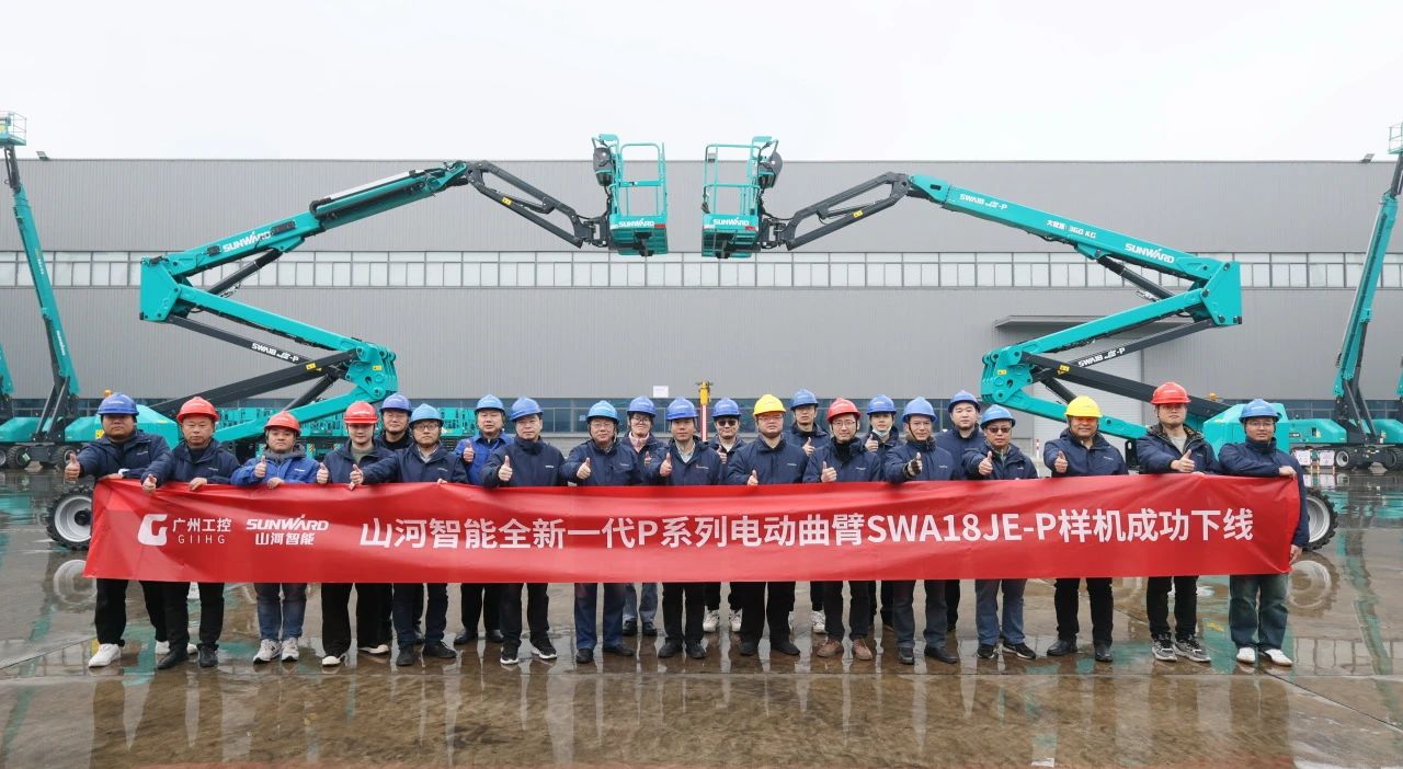 又双叒叕上新了！bti体育智能首款双载荷电动曲臂式高空作业平台顺利下线