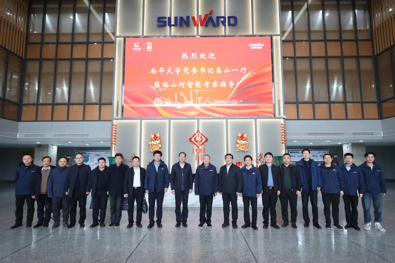 深入产学研合作！南华大学党委书记高山率团到访bti体育智能