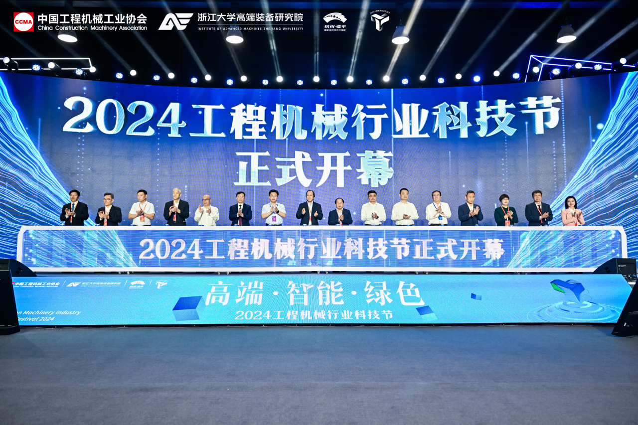 bti体育智能亮相工程机械行业科技节