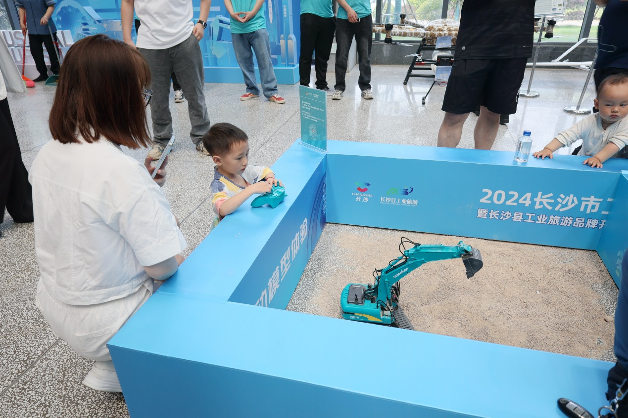 bti体育智能助力2024长沙市工业游览嘉年华活动