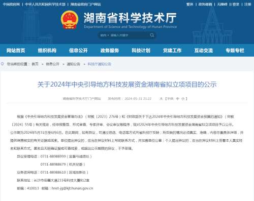 bti体育平台·(中国)官方网站