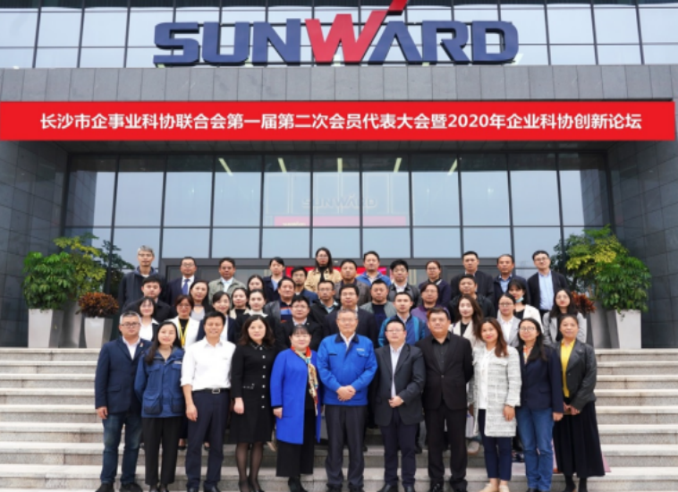 bti体育智能科协荣获湖南省2023年度“企业科协工作先进集体”