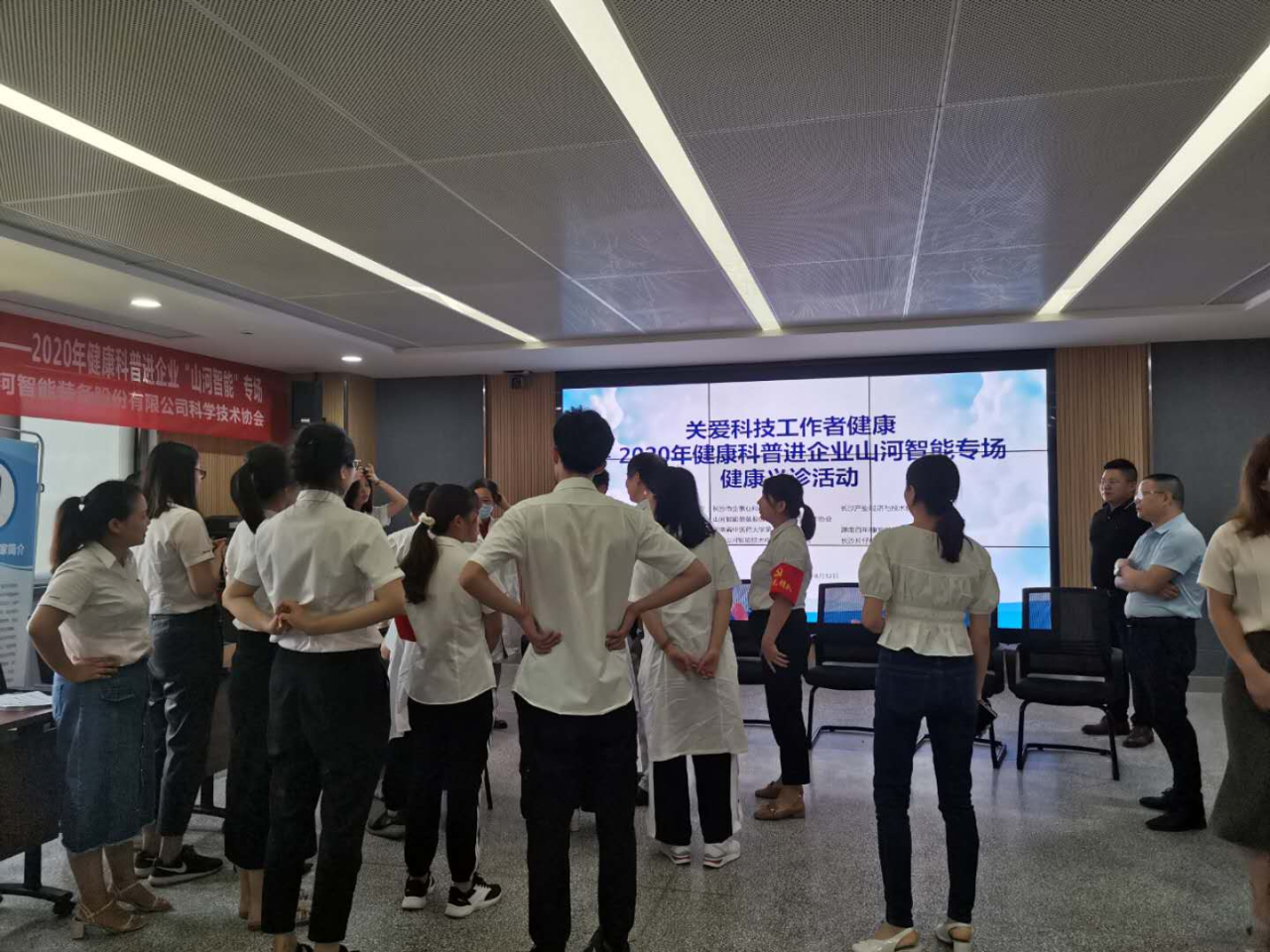 bti体育智能科协荣获湖南省2023年度“企业科协工作先进集体”