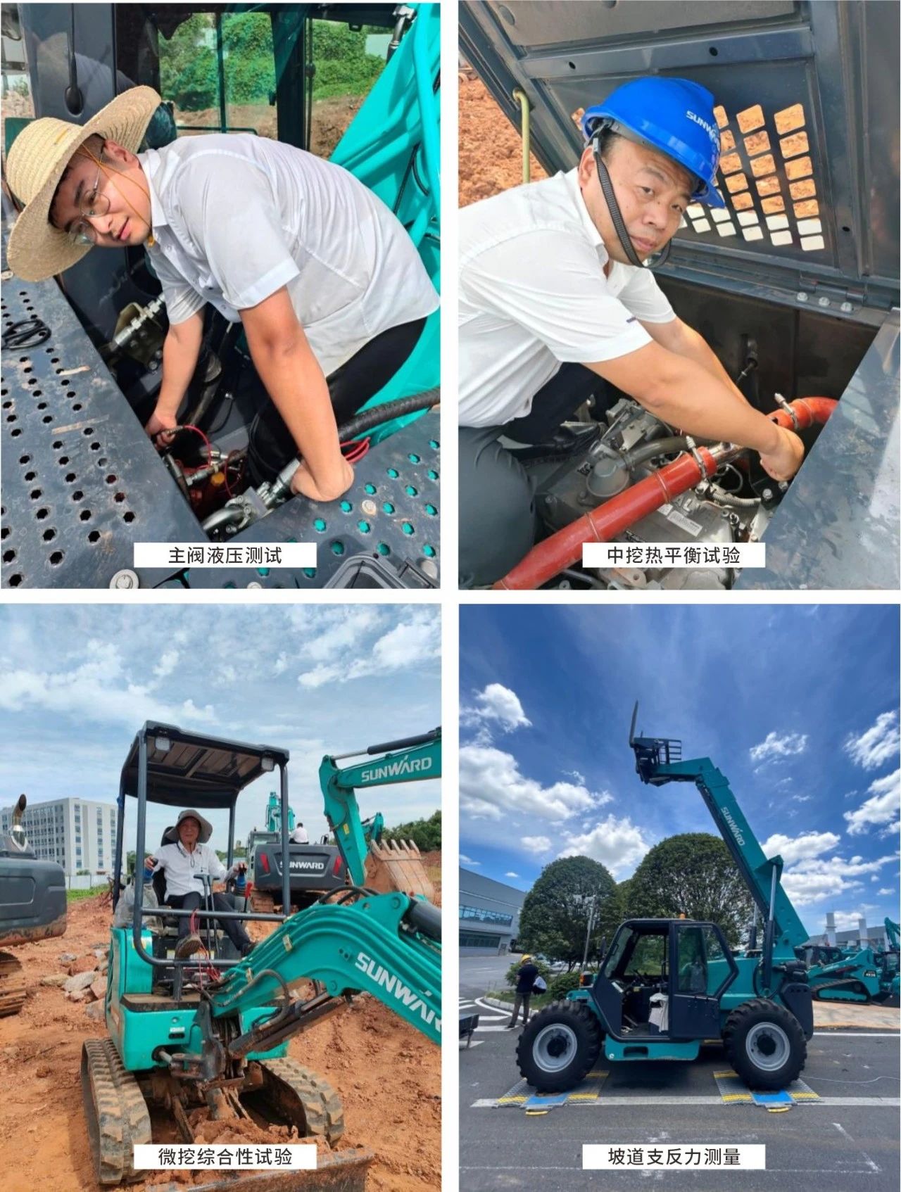 无惧“烤”验，bti体育试验人在行动