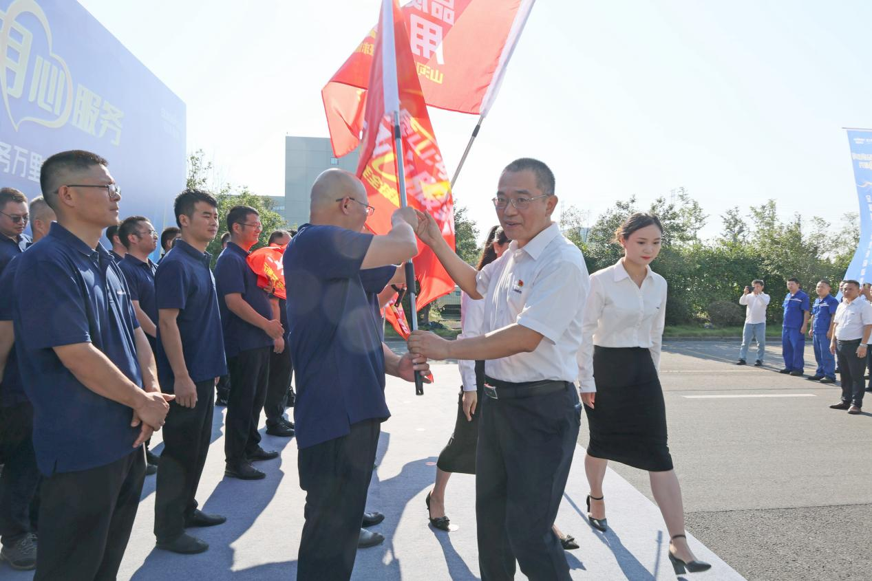 品质bti体育 用心服务—2024bti体育智能服务万里行活动启航