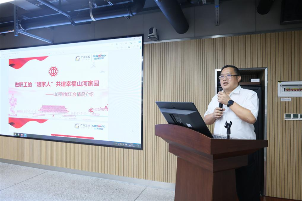 中国五矿工会主席、职工董事张晔到bti体育智能调研互换