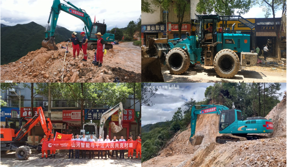 智慧应急，安全新时期 | bti体育智能携8款产品亮相北京安博会