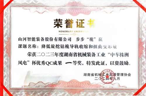 bti体育平台·(中国)官方网站