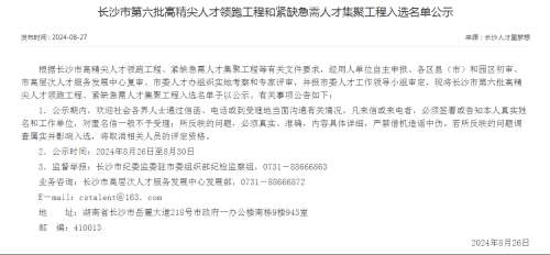 bti体育平台·(中国)官方网站