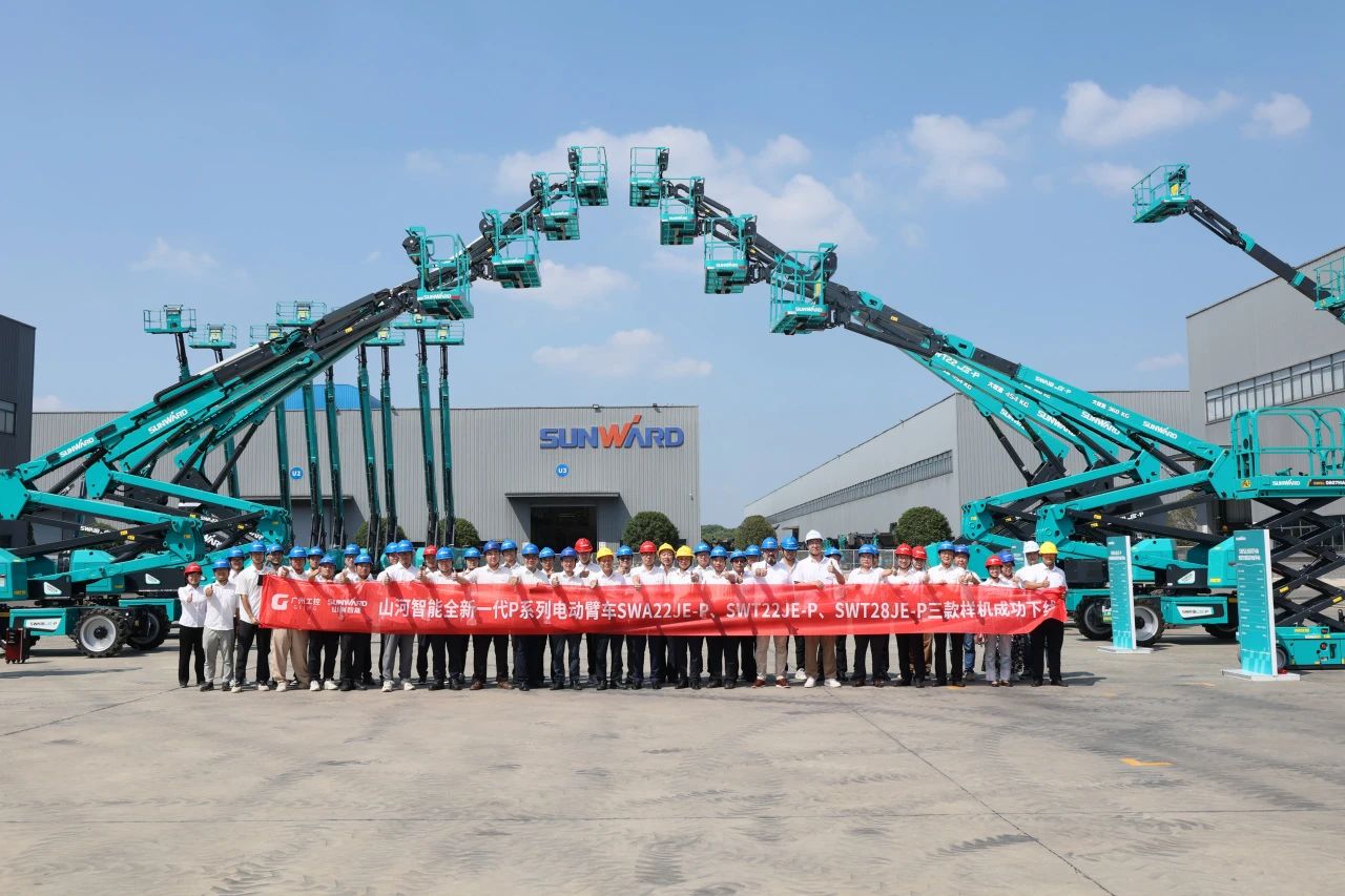 高靠得住、高安全、高机能！bti体育智能新一代P系列电动臂式高空作业平台成功下线