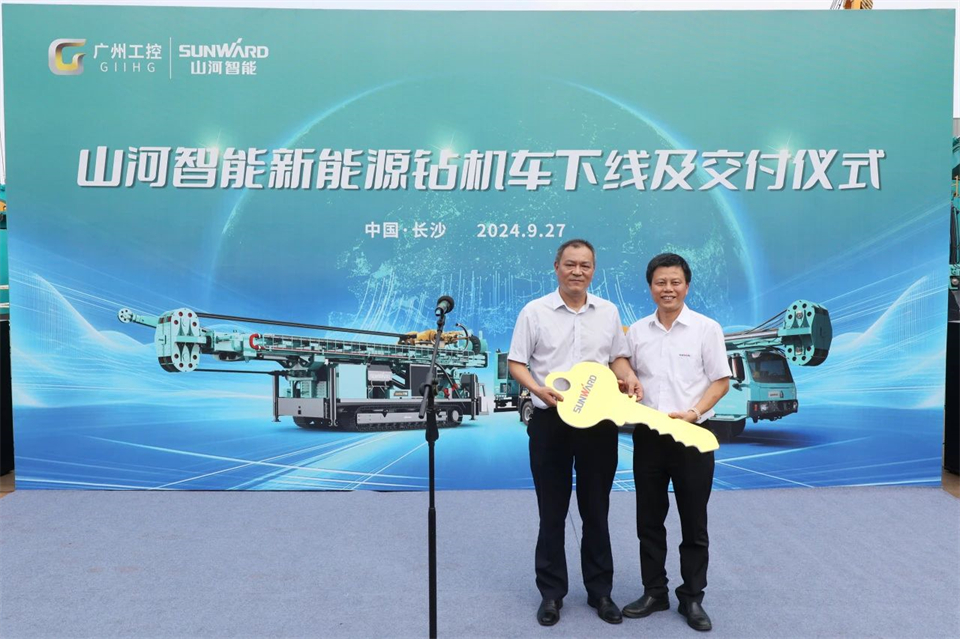 引领绿色科技新篇章！bti体育智能新能源钻机成功交付
