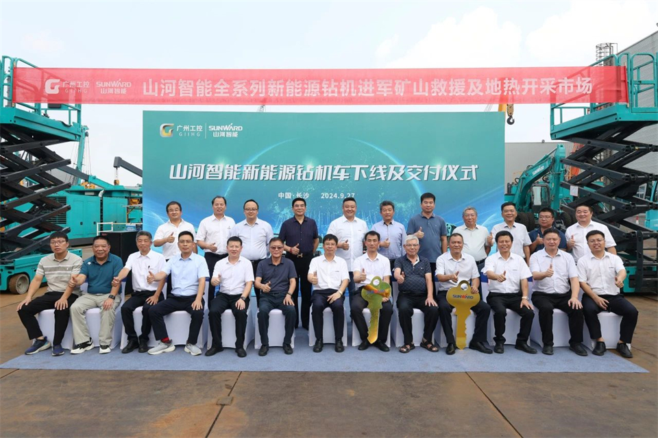 引领绿色科技新篇章！bti体育智能新能源钻机成功交付